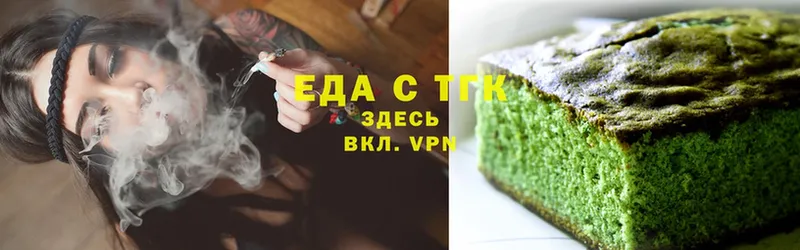 ссылка на мегу ТОР  Гусиноозёрск  Canna-Cookies марихуана  купить наркотики сайты 