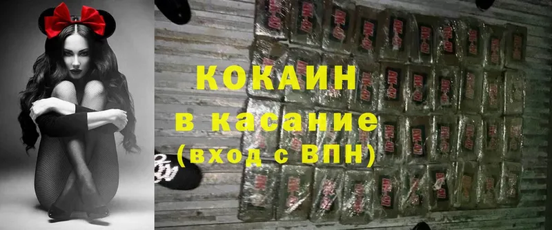 Cocaine Эквадор  Гусиноозёрск 