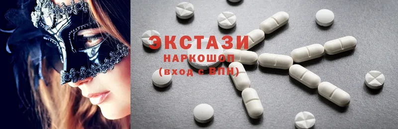 Экстази MDMA  Гусиноозёрск 