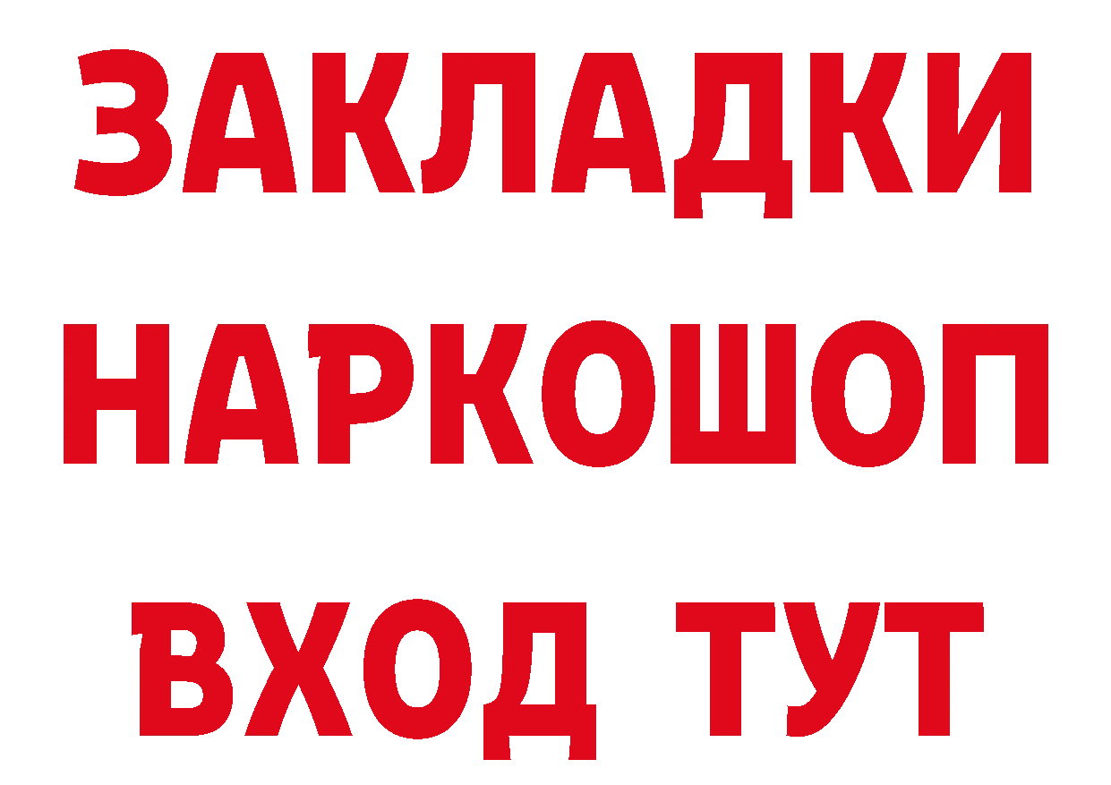 БУТИРАТ буратино ссылка это hydra Гусиноозёрск