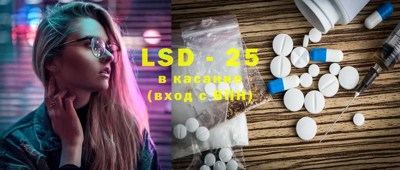 LSD-25 экстази ecstasy  Гусиноозёрск 